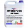 HYDROFUGE BETON 5 L