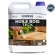 HUILE TECK 4 x 5 L